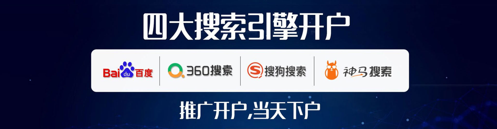 任泽百度推广竞价